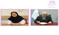 انتصاب سرپرست گروه آموزشی ارتودانتکس