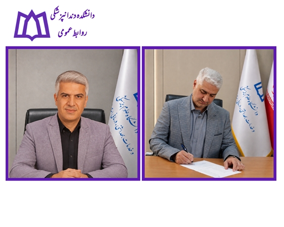 پژوهشی2 